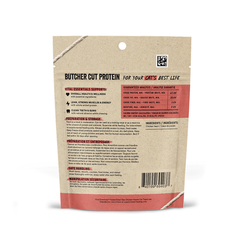 Vital Essentials Freeze-Dried Chicken Hearts Cat Treat, 0.8-oz image number null