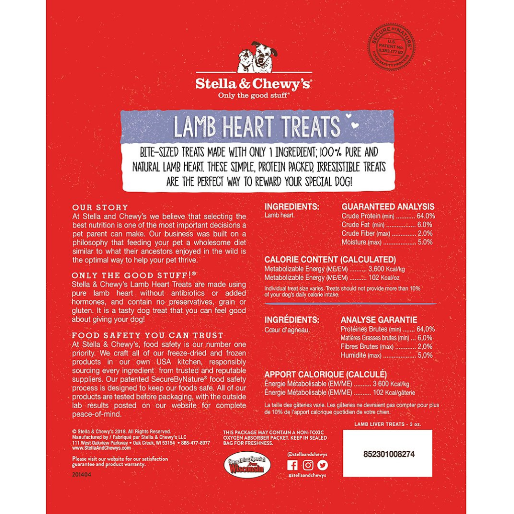 Stella & Chewy's Freeze-Dried Raw Lamb Heart Treats, 3-oz image number null